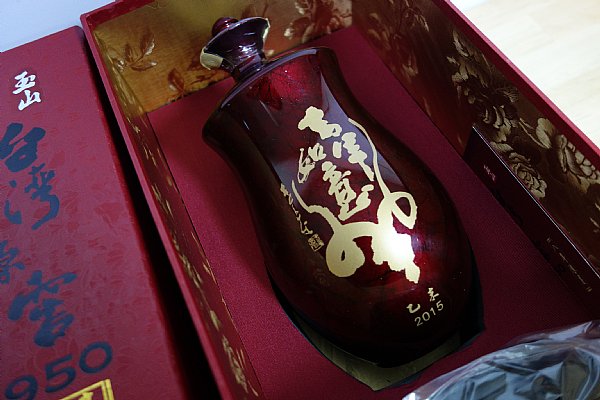 玉山台灣原窖8年陳高禮盒-吉羊如意(台灣菸酒) :::P9品酒網:::