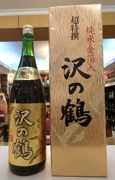 沢の鶴超特撰金箔清酒:::P9品酒網:::