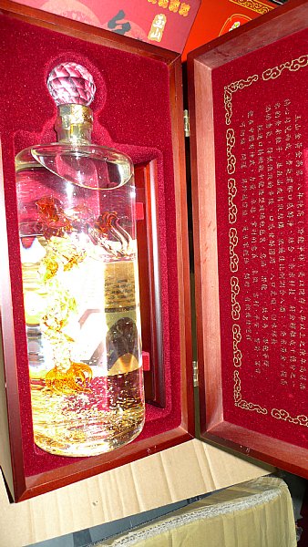 (31日まで下げ)中国古酒　中国酒玉山金 黄金高粱 八年陳高潜龍争輝　未開栓品 年末セール!超貴重!中国古酒 中国酒玉山金 黄金高粱 八年陳高潜