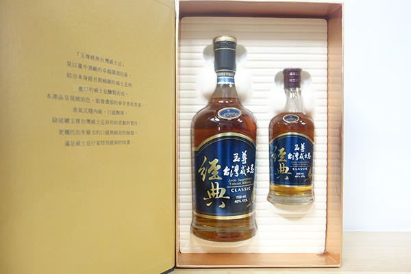 玉尊 台灣威士忌禮盒 ウイスキー - 飲料/酒