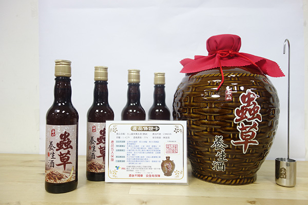 2015秋節玉山蟲草養生酒禮盒 台灣菸酒 Www P9 Com Tw 品酒網 各式威士忌 葡萄酒 紅酒 高粱酒 白蘭地 調酒 您買酒 喝酒的最佳夥伴