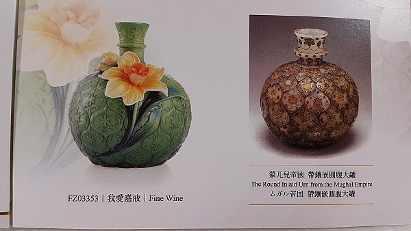 SALE】我愛嘉液(台湾のお酒) SALE】我愛嘉液(台湾のお酒)