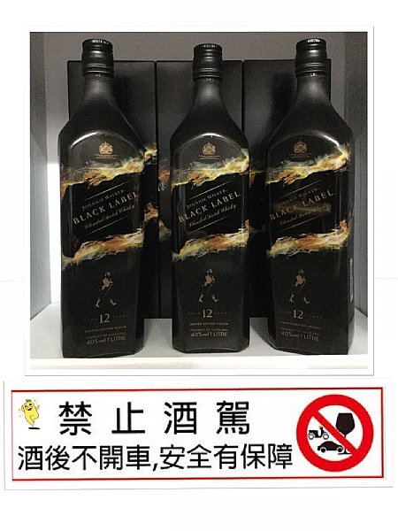 全新黑牌1公升 :::P9品酒網:::