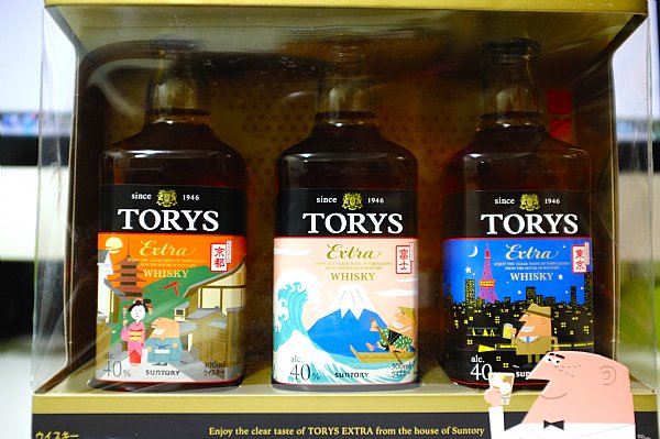 SUNTORY TORYS トリスエクストラ限定富士ラベル京都東京300ml*3 收藏組