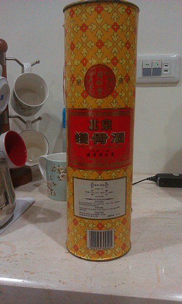 北京同仁堂護骨酒:::P9品酒網:::