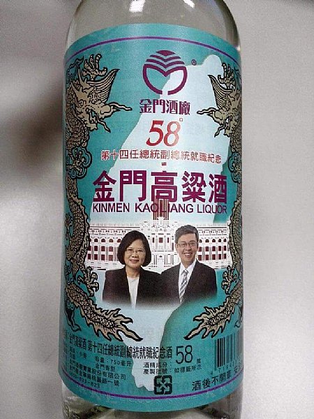 小英普飲版崩盤量爆太大價格澇賽www P9 Com Tw 品酒網 各式威士忌 葡萄酒 紅酒 高粱酒 白蘭地 調酒 您買酒 喝酒的最佳夥伴