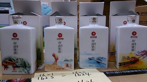 金門皇家 浯愛金門 金門100年記念酒 600ml 辛亥百年紀念酒－雙入