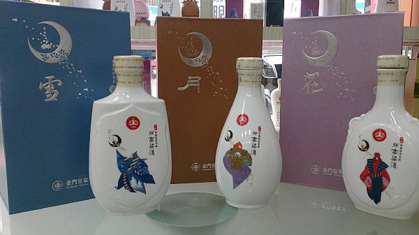 金門皇家高粱酒(有浯愛金門100周年紀念酒有一箱價格) :::P9品酒網:::