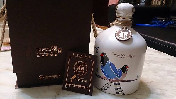 買浯愛金門建縣100周年送小英大曲:::P9品酒網:::