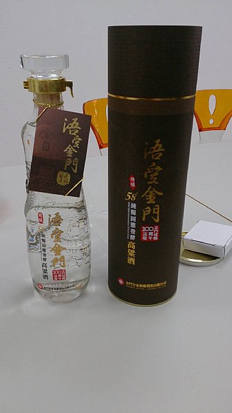 金門皇家高粱酒(有吾愛金門100周年紀念酒) :::P9品酒網:::