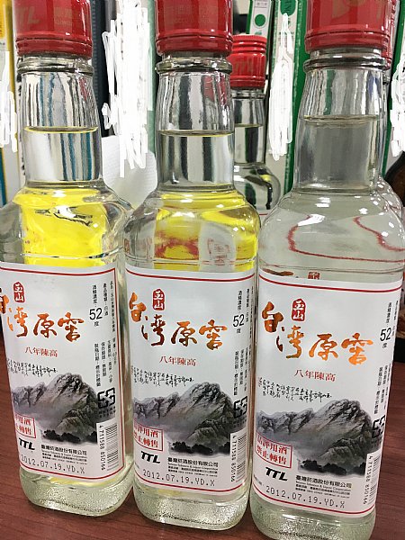 玉山高粱酒八年陳高 - 飲料