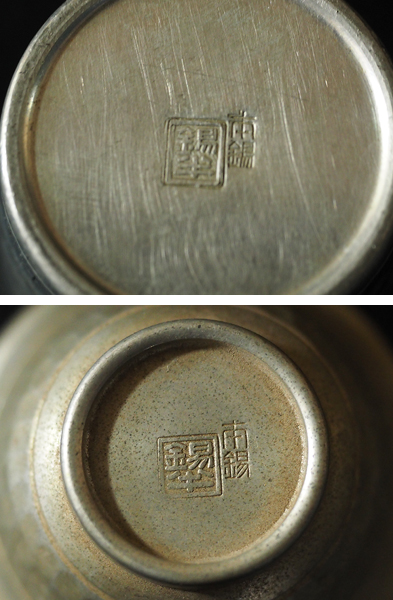 錫半 酒器 日本錫製酒器:::P9品酒網:::