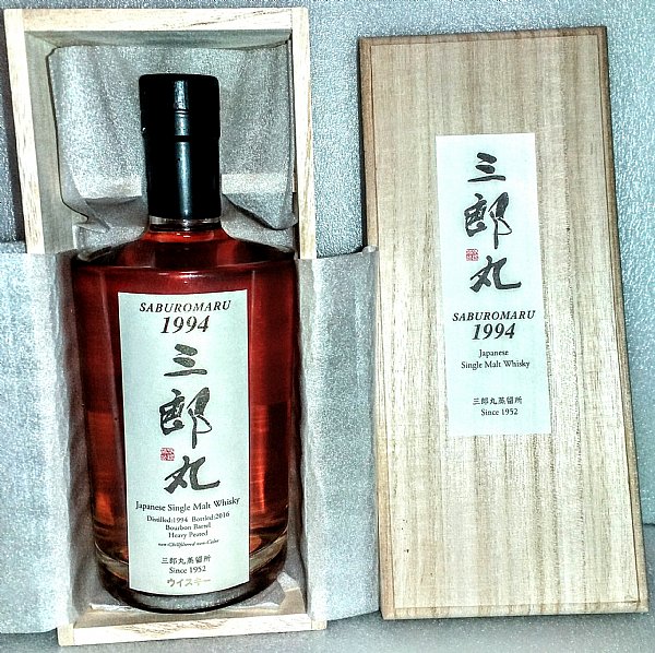 三郎丸1994 Yahoo!オークション - 【JV6409】ウイスキー 三郎丸