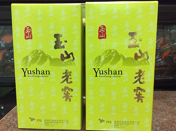 玉山老窖酒:::P9品酒網:::
