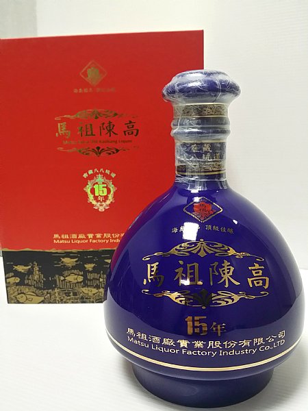 馬祖陳高15年禮盒www P9 Com Tw 品酒網 各式威士忌 葡萄酒 紅酒 高粱酒 白蘭地 調酒 您買酒 喝酒的最佳夥伴