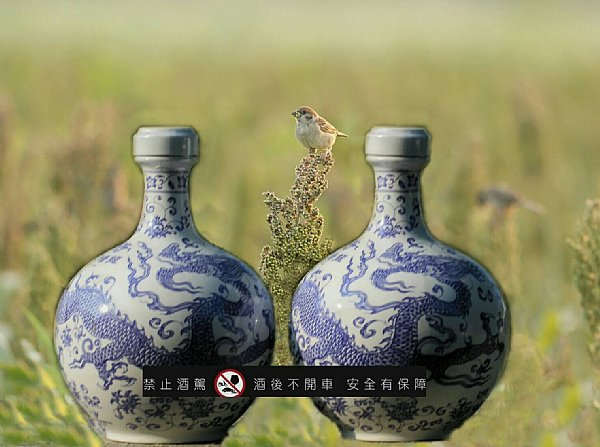 員工專供酒3.6公升～青花盤龍～優惠中:::P9品酒網:::