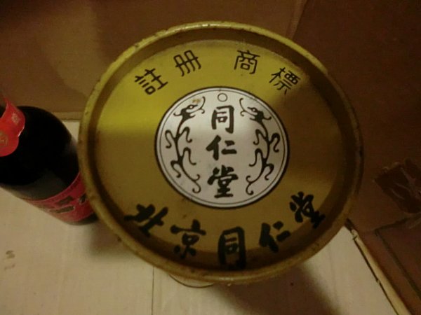 北京同仁堂-護骨酒:::P9品酒網::: 北京同仁堂-護骨酒:::P9品酒網:::