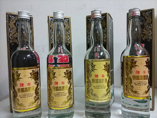 金門陳年特級高粱酒黑金剛70 76黑金剛www P9 Com Tw 品酒網 各式威士忌 葡萄酒 紅酒 高粱酒 白蘭地 調酒 您買酒 喝酒的最佳夥伴