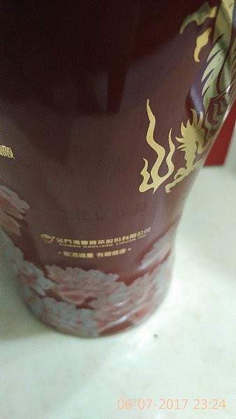 跑金高：金龍牡丹:::P9品酒網:::