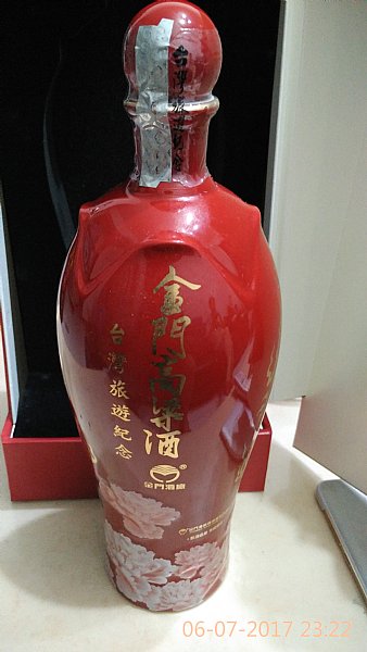 跑金高：金龍牡丹:::P9品酒網:::