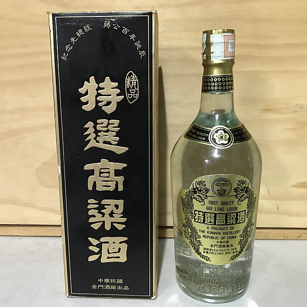 先總統蔣公百年誕辰紀念酒:::P9品酒網:::