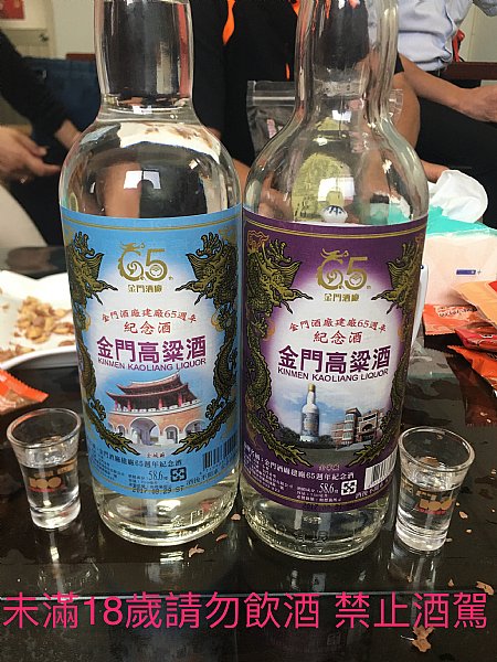 建廠65週年紀念酒新品上市:::P9品酒網:::