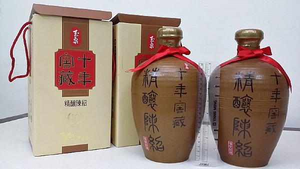 公賣局玉泉十年窖藏精釀陳紹:::P9品酒網:::