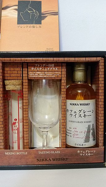 古酒 ニッカマイブレンドキット ブレンドファクトリー 【公式通販】