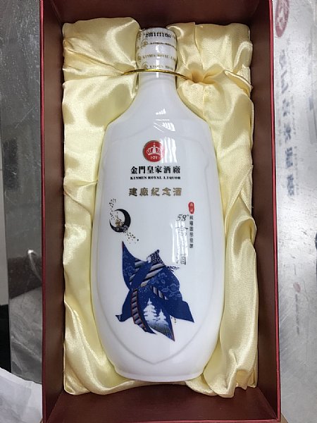 皇家紀念酒(辛亥百年) :::P9品酒網:::