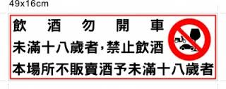 玉山蓮香老窖蟠龍:::P9品酒網:::