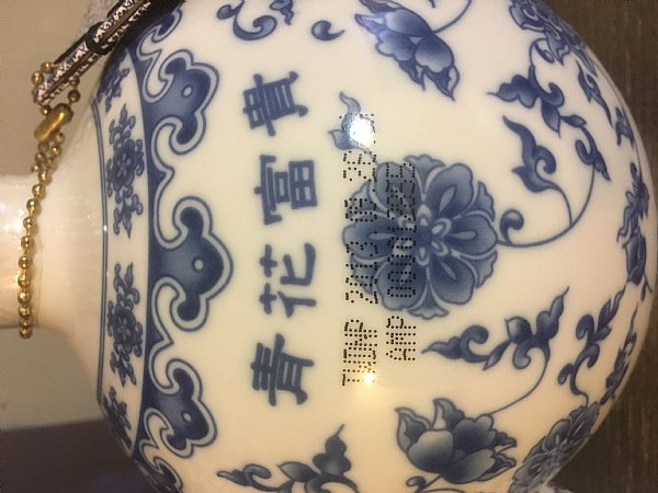 青花富貴　金門高梁酒　2016物 全球菸酒有限公司| 玄星有限公司