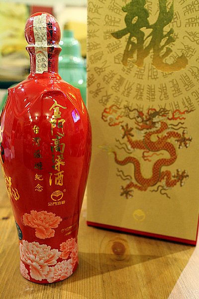 跑絕版金龍牡丹金門高粱一圈:::P9品酒網:::