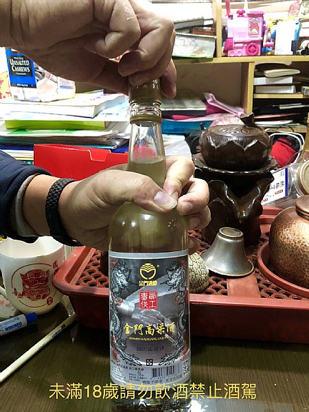 員工專供酒 黑金龍 開喝www P9 Com Tw 品酒網 各式威士忌 葡萄酒 紅酒 高粱酒 白蘭地 調酒 您買酒 喝酒的最佳夥伴