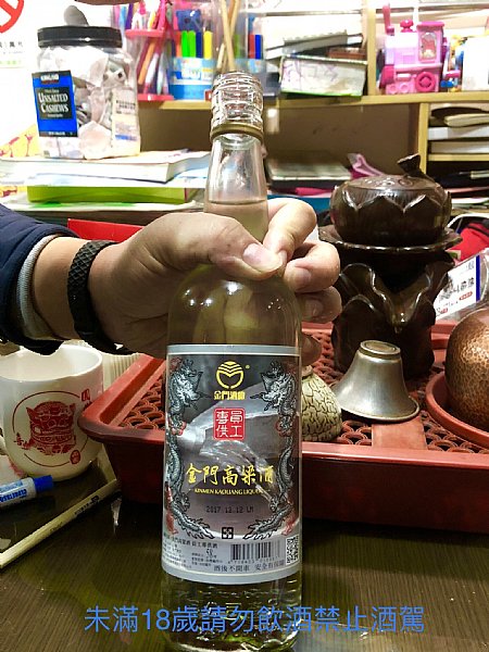 員工專供酒 黑金龍 開喝www P9 Com Tw 品酒網 各式威士忌 葡萄酒 紅酒 高粱酒 白蘭地 調酒 您買酒 喝酒的最佳夥伴
