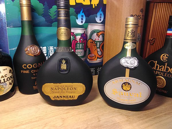 ARMAGNAC Sauval NAPOLEON 空き瓶