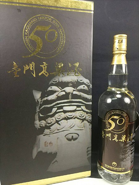 金門建廠50周年紀念823精選:::P9品酒網:::