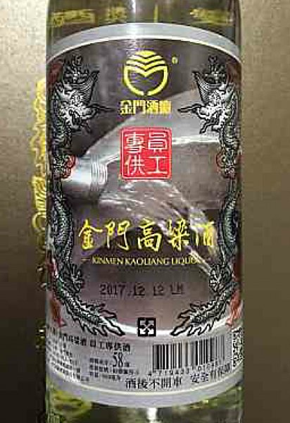 優跑限量首日員工專供酒 黑金龍 數量有限www P9 Com Tw 品酒網 各式威士忌 葡萄酒 紅酒 高粱酒 白蘭地 調酒 您買酒 喝酒的最佳夥伴