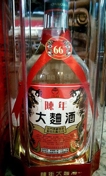 2009金門陳年大麯酒66 :::P9品酒網:::