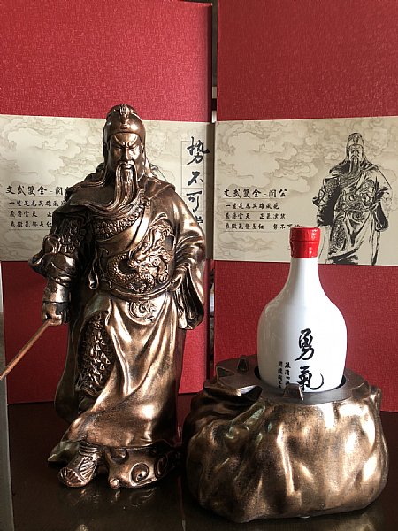 文武雙全～關公、孔明～限量上市www.P9.com.tw :::品酒網::: 各式威士忌推薦、葡萄酒、紅酒、高粱酒、白蘭地、調酒，您買酒、喝酒的最佳夥伴