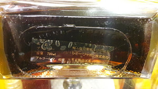 De Luze Cognac Xo Www P9 Com Tw 品酒網 各式威士忌 葡萄酒 紅酒 高粱酒 白蘭地 調酒 您買酒 喝酒的最佳夥伴 De Luze Cognac Xo Www P9 Com Tw 品酒網 各式威士忌 葡萄酒 紅酒 高粱酒 白蘭地 調酒 您買酒 喝酒的最佳夥伴