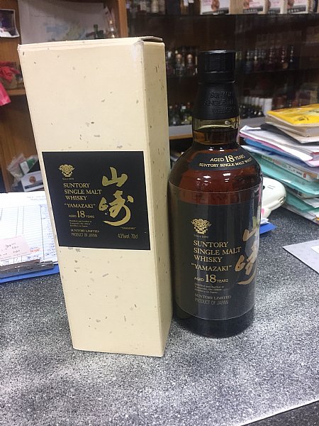 山崎18金花:::P9品酒網:::