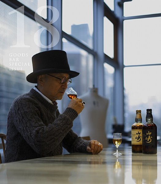 【貴重】 COOP限定 山崎18年 響21年 菊池武夫ロックグラス1個セット 響21花鳥風月＋山崎Takeo kikuchi 菊池武夫水晶杯:::P9品酒網:::