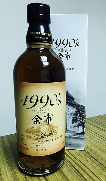 絕版余市1990's 酒廠限定原酒www.P9.com.tw :::品酒網::: 各式威士忌