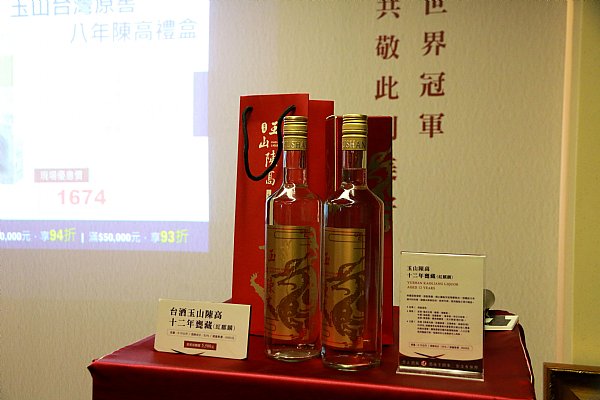 TTL高粱酒餐酒會-極品軒餐廳www.P9.com.tw :::品酒網::: 各式威士忌