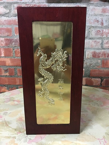 玉山金黃金高粱- 八年陳高(潛龍爭輝) :::P9品酒網:::