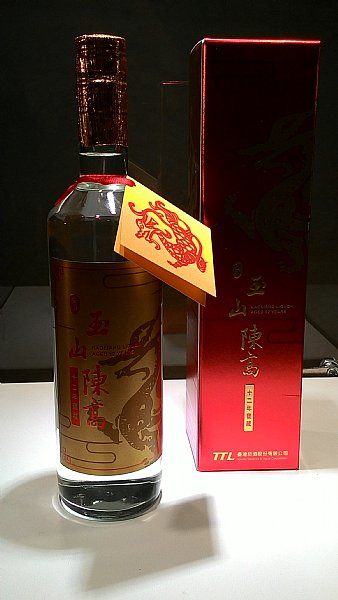 玉山陳高十二年紅麒麟新品發表會:::P9品酒網:::
