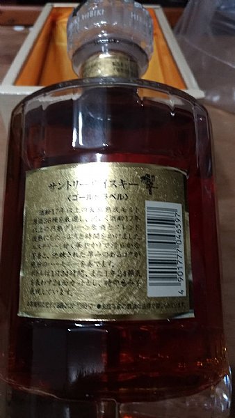 天野志前輩補圖www P9 Com Tw 品酒網 各式威士忌 葡萄酒 紅酒 高粱酒 白蘭地 調酒 您買酒 喝酒的最佳夥伴