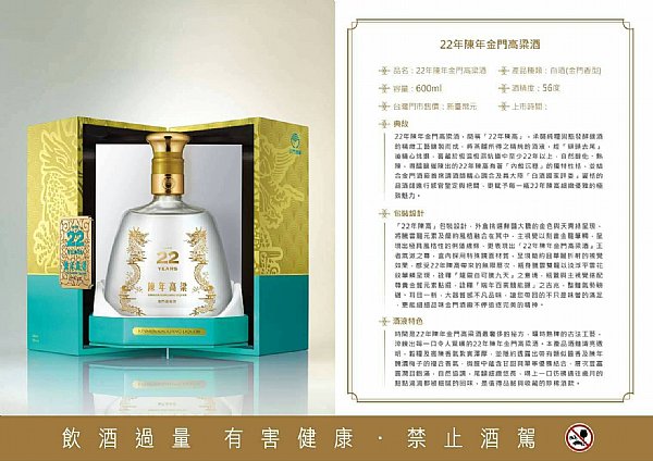 値下げしました◎陳年金門高梁酒　15年 m29575015617_1.jpg?1725087086