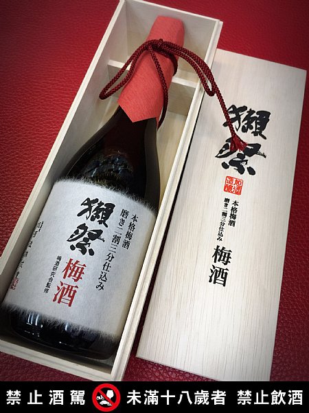 希少品 旭酒造 獺祭 梅酒 720ml 磨き二割三分仕込み