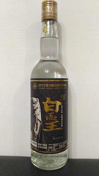 金門皇家白酒之王，竟然是果香味！ :::P9品酒網:::